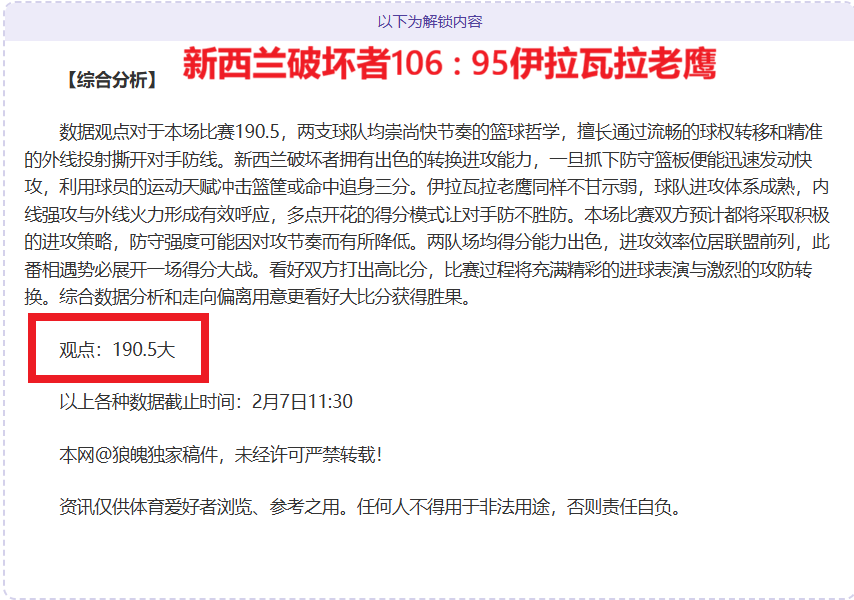 范戴克巅峰,期表现能否,荣登史上最,乐鱼体育,LeYu,Sports,乐鱼体育官网,乐鱼体育官网,乐鱼体育下载