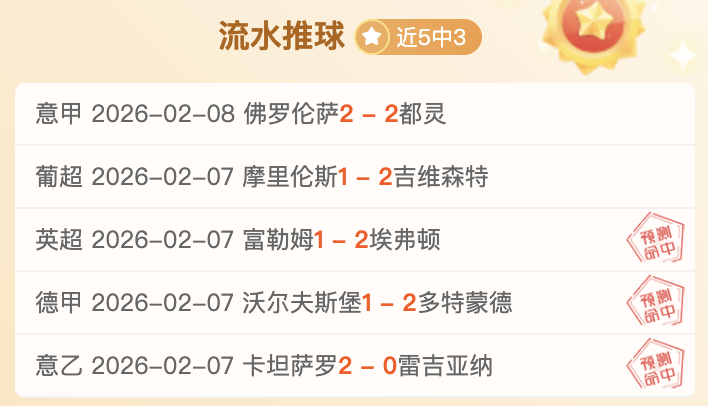 温班亚玛,球星血栓之,专家深度解,乐鱼体育,LeYu,Sports,乐鱼体育官网,乐鱼体育官网,乐鱼体育下载