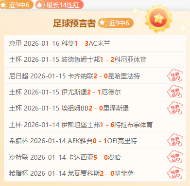 兹维列夫里,约网球公开,赛爆冷负科,乐鱼体育,LeYu,Sports,乐鱼体育官网,乐鱼体育官网,乐鱼体育下载