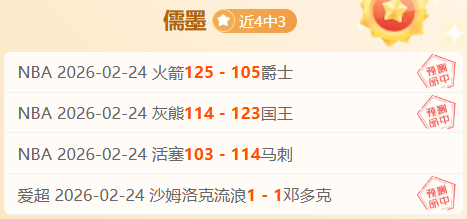 梅努与曼联,合约未续,英超征程可,乐鱼体育,LeYu,Sports,乐鱼体育官网,乐鱼体育官网,乐鱼体育下载