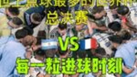 加沙地区死亡人数因巴以冲突累计达48189人。