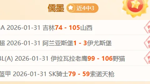 独家放送！曼城荣耀主场激战富勒姆，免费门票等你来抢！