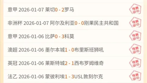 范迪克之实力展现