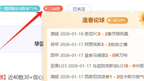 中国U17亚洲杯预选赛：挑战不丹之战