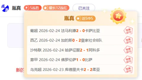 孙明乐夺全国赛事冠军头衔