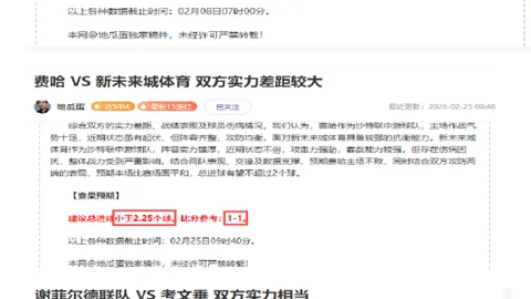 闵行学校逆境重生：低谷崛起记