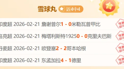 Kendrick Lamar最新专辑发布，勇士五冠里程碑开启新篇章